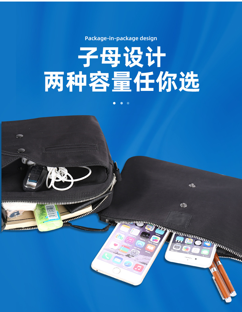 公文包-5.jpg