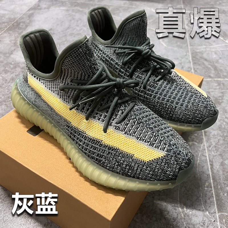 350真爆：灰蓝.jpg