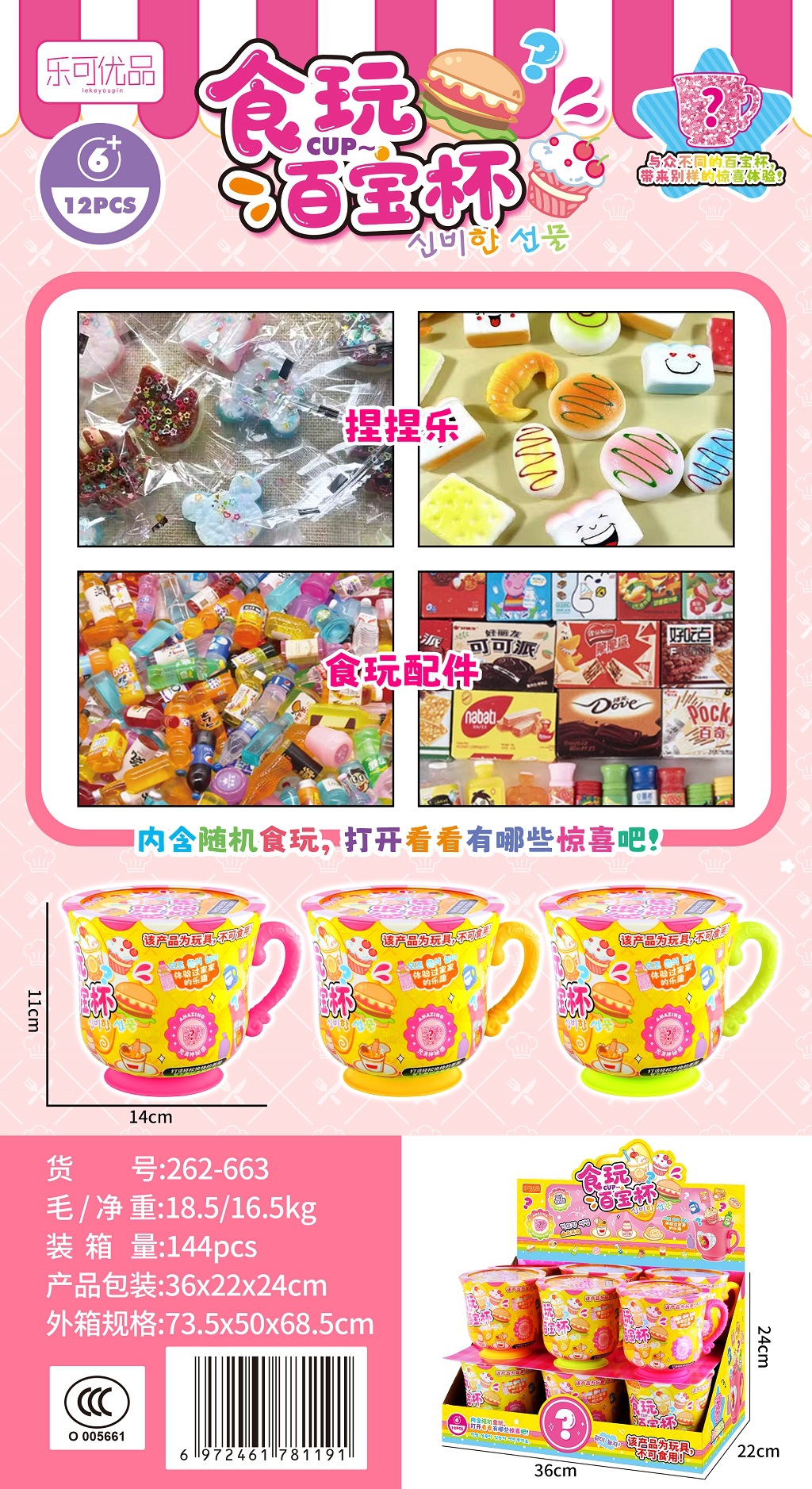 微信图片_20260311141309_873_599