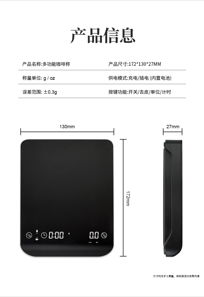 详情页_14.jpg
