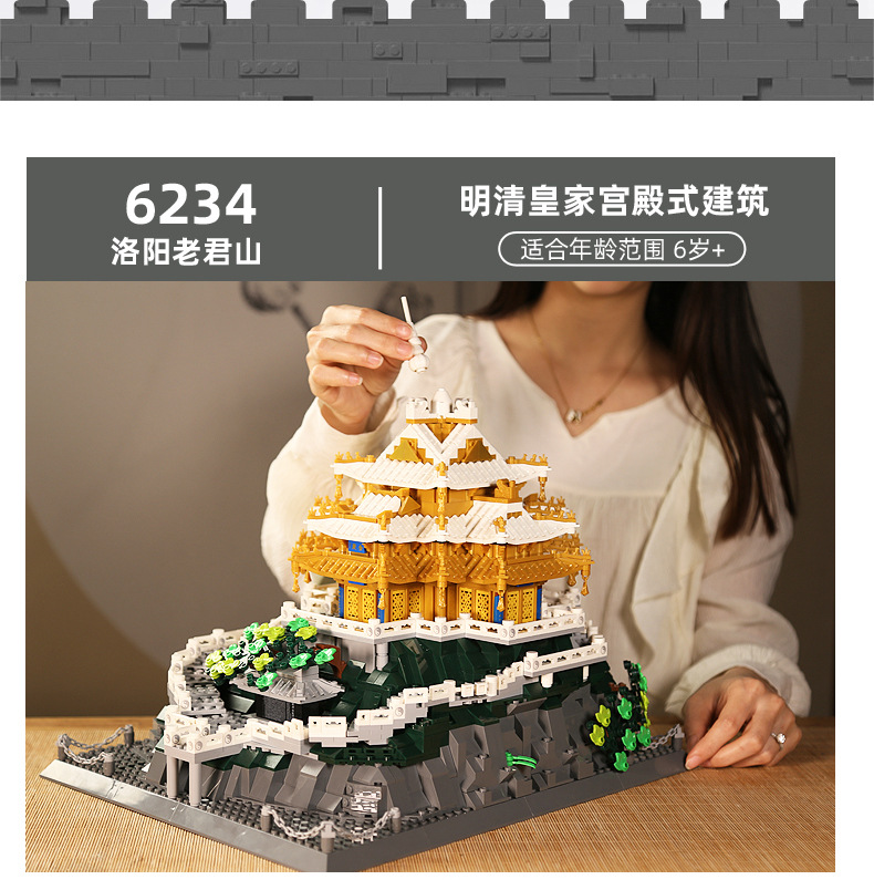 老君山_02.jpg