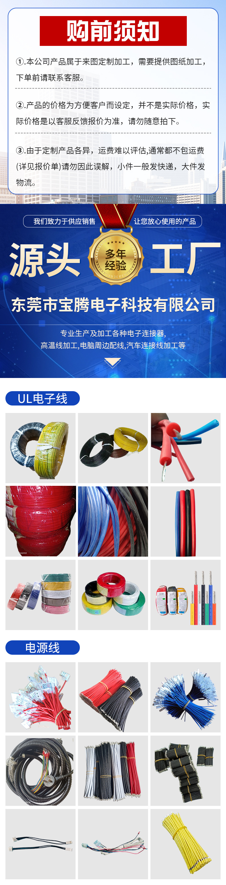 微信图片_20240314095703