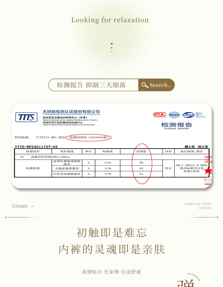 5101详情_06.jpg