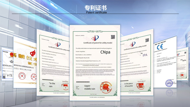 专利证书1