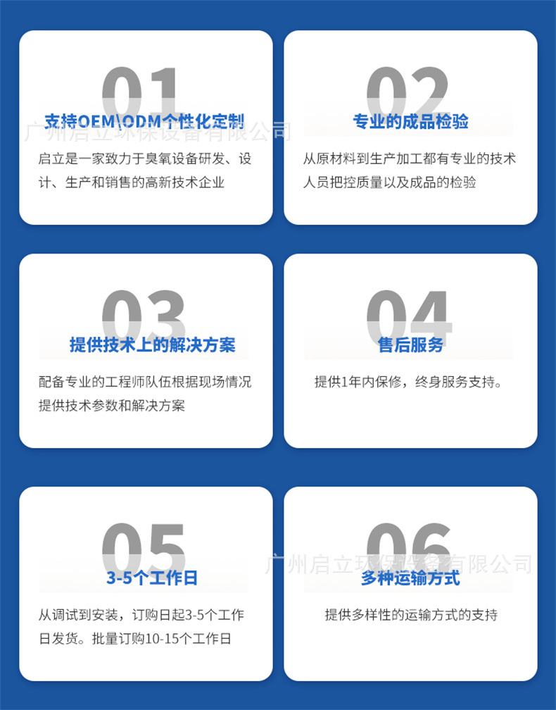 QLA-7G-M-详情页_12.jpg