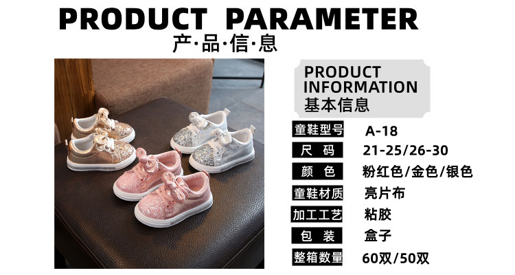 产品信息.jpg