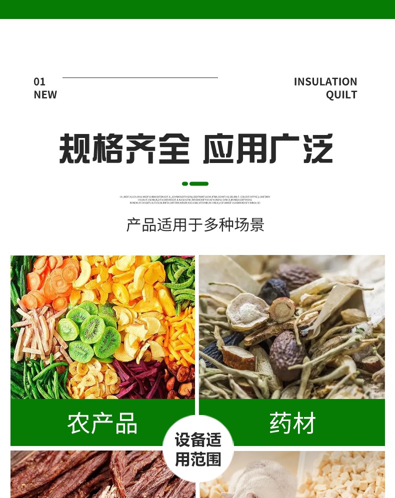 食品(1)_003.jpg
