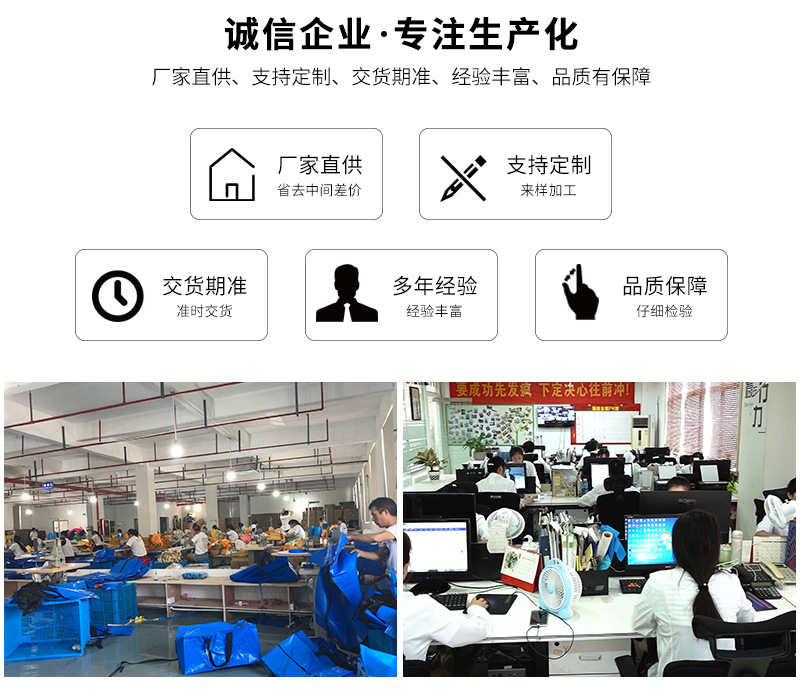 搬家袋编织袋_11