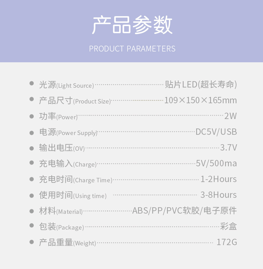 月亮灯_详情页_19