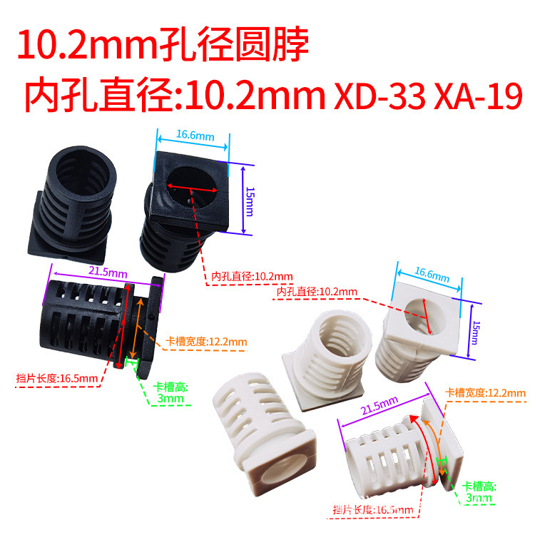 XD-33   XA-19  10.2.jpg