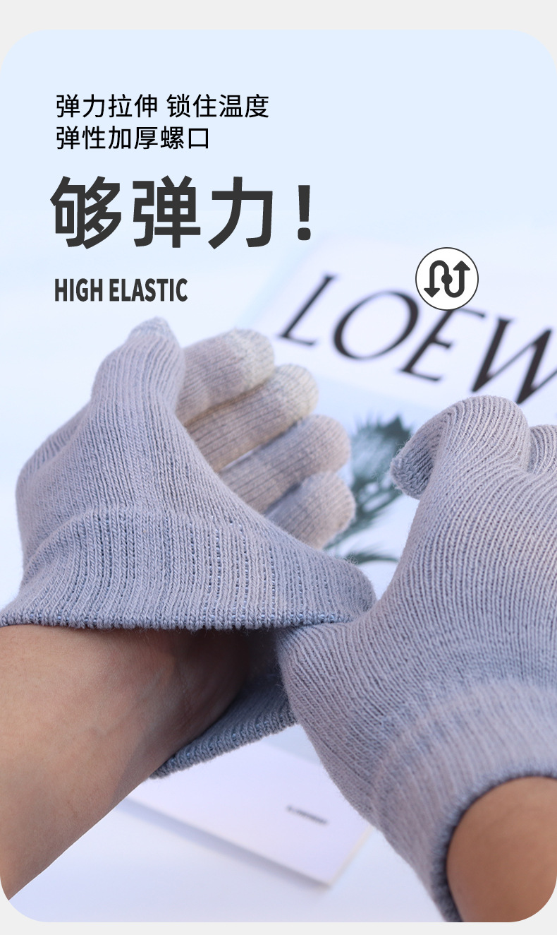 单色触屏手套详情页