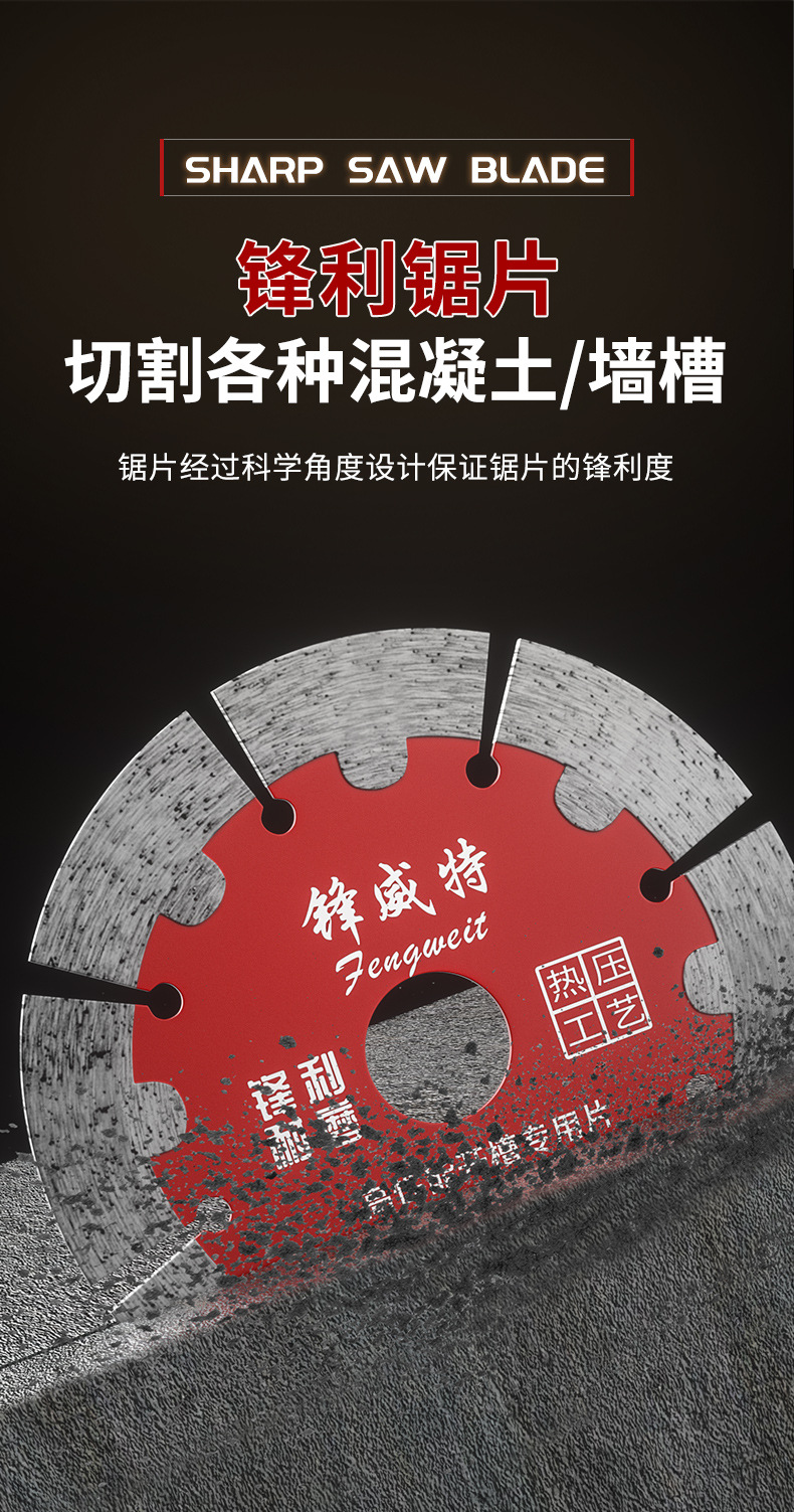 锯片_06.jpg
