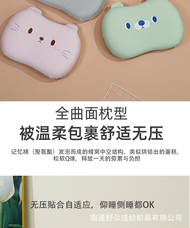 猫肚记忆枕_02.jpg