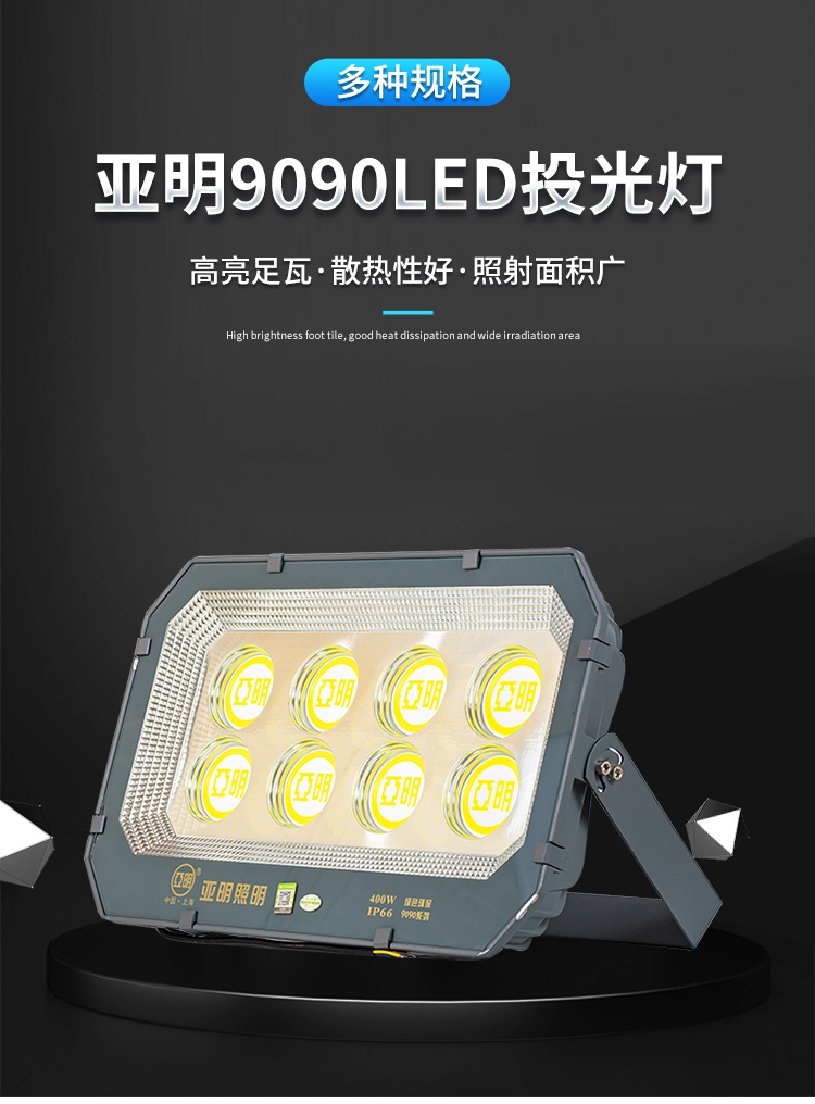 投光灯详情_01.jpg