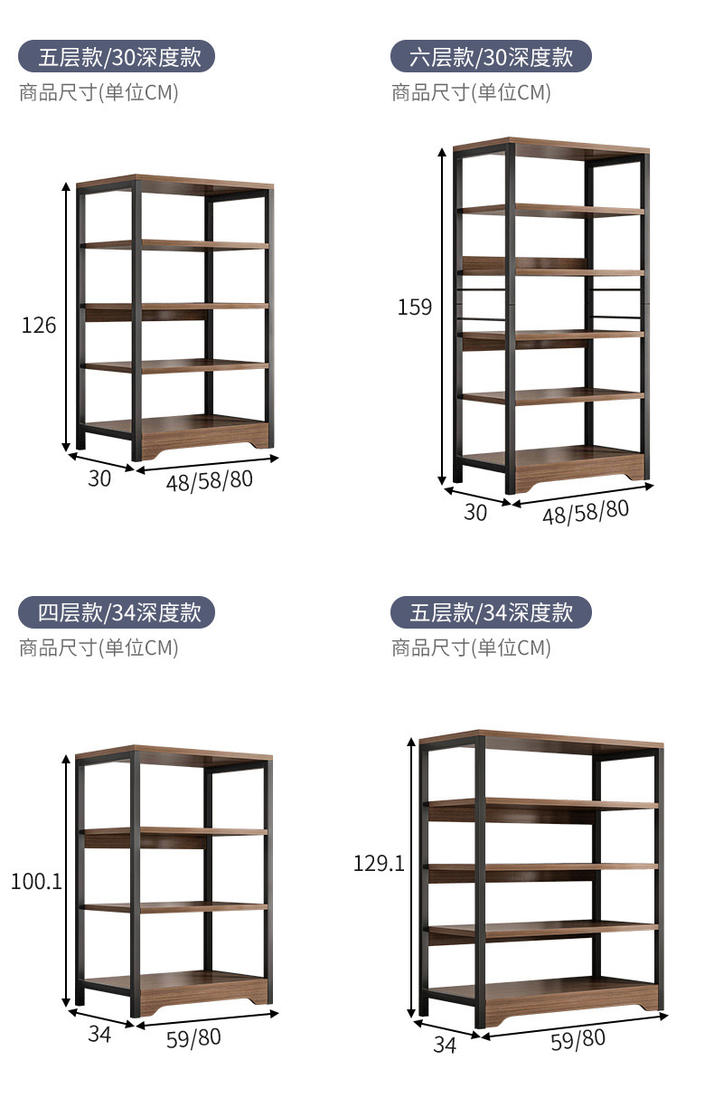 复制_书架置物架落地多层收纳架实木色办公室书桌.jpg