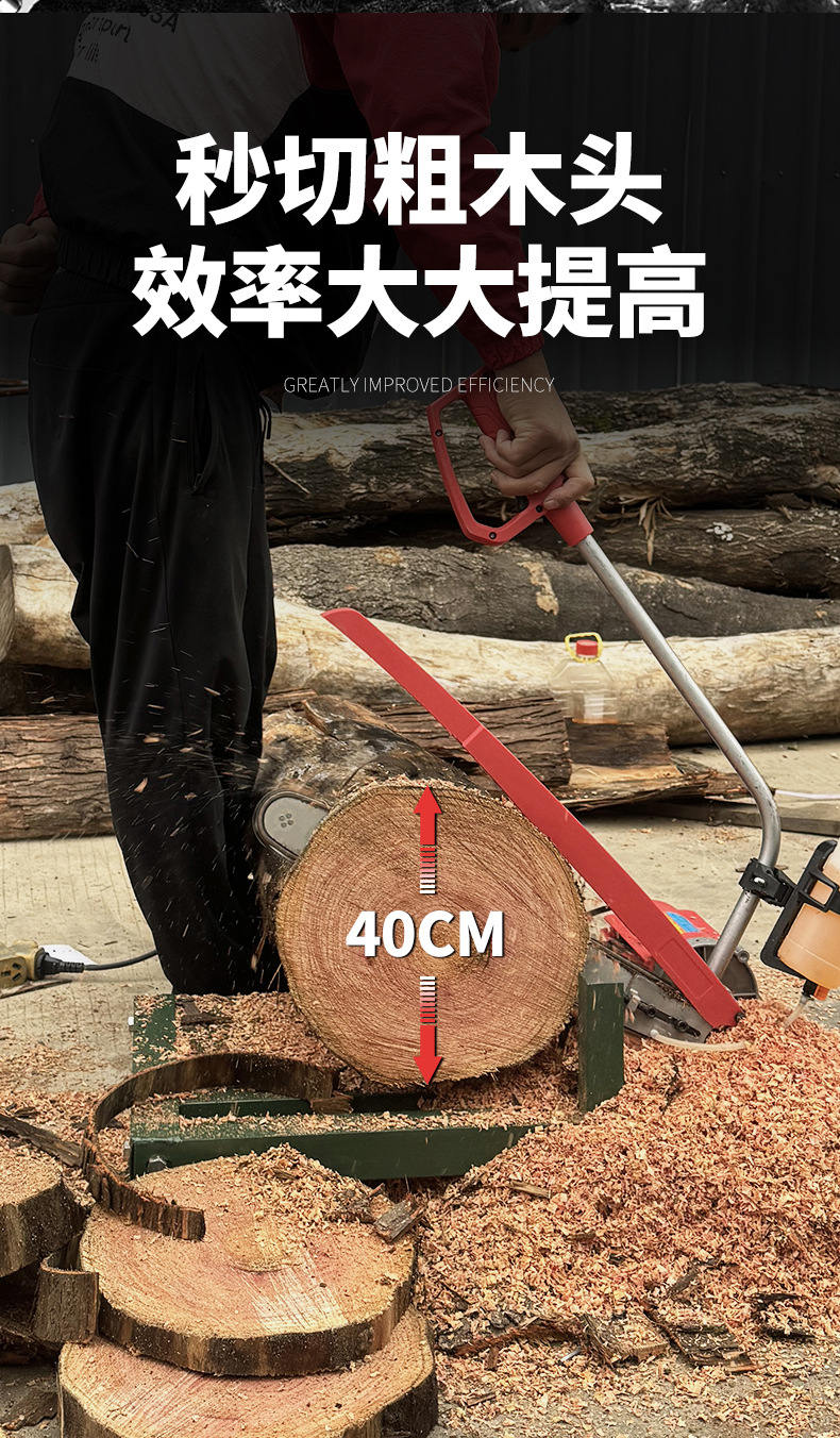柴火锯详情页_05.jpg
