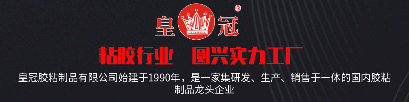 默认文件1616929749591