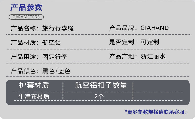 1111详情页11111_02.jpg
