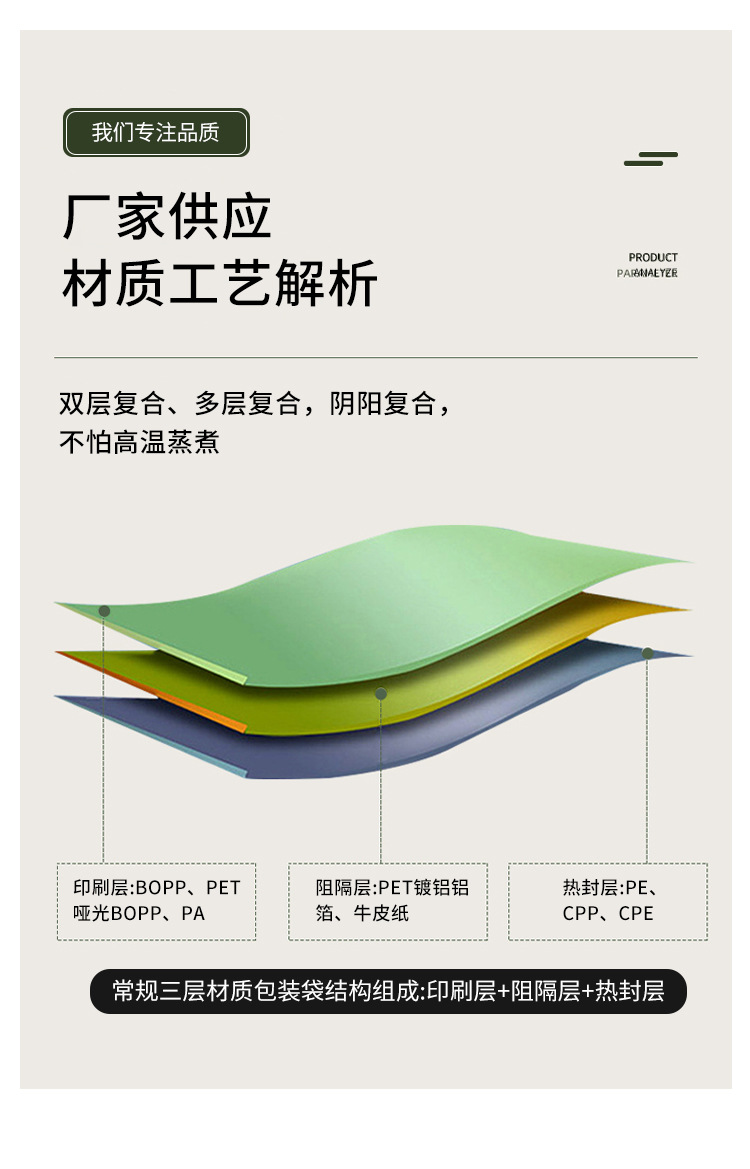 兰翔详情_10