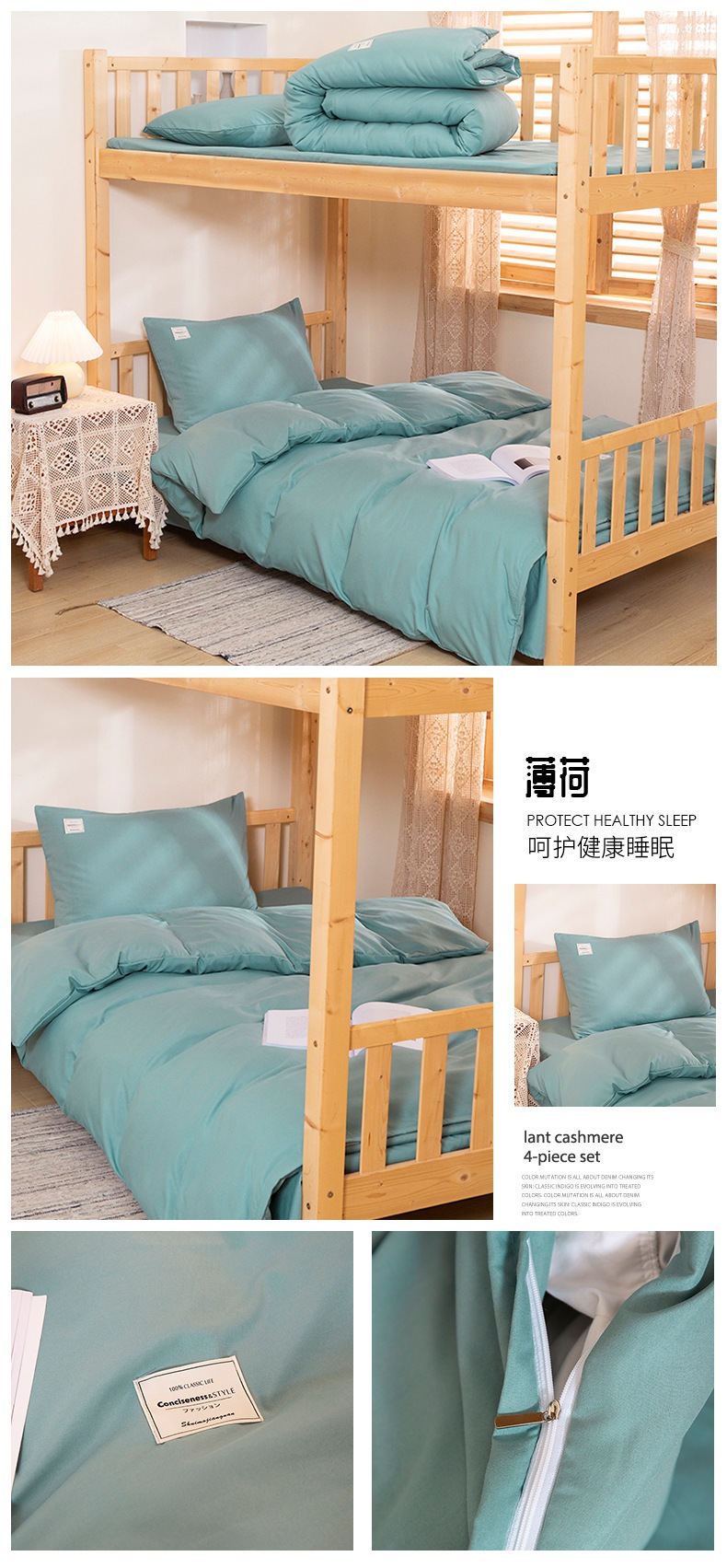 详情页13.jpg