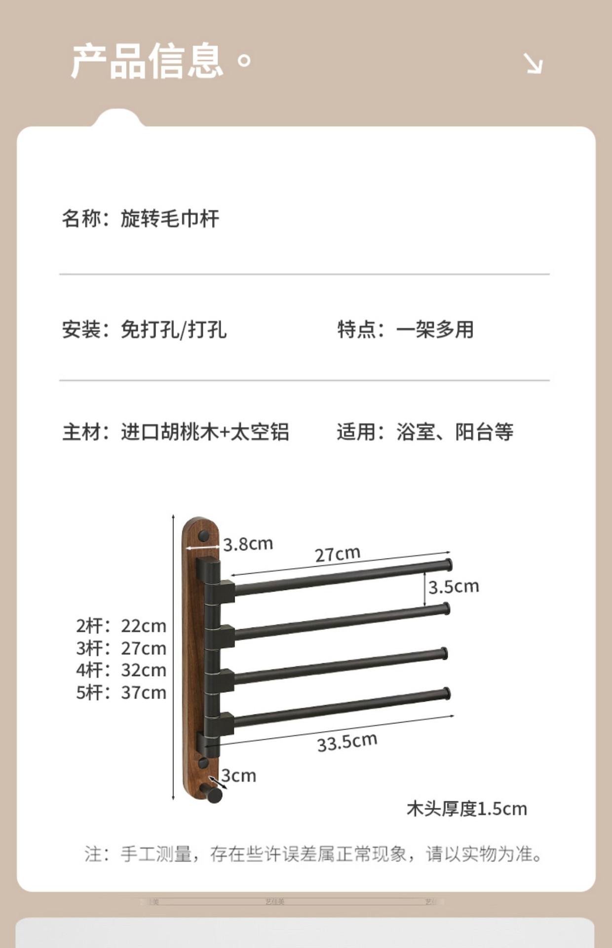 详情-13.jpg