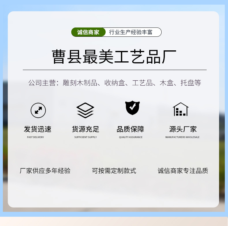 通用详情_01
