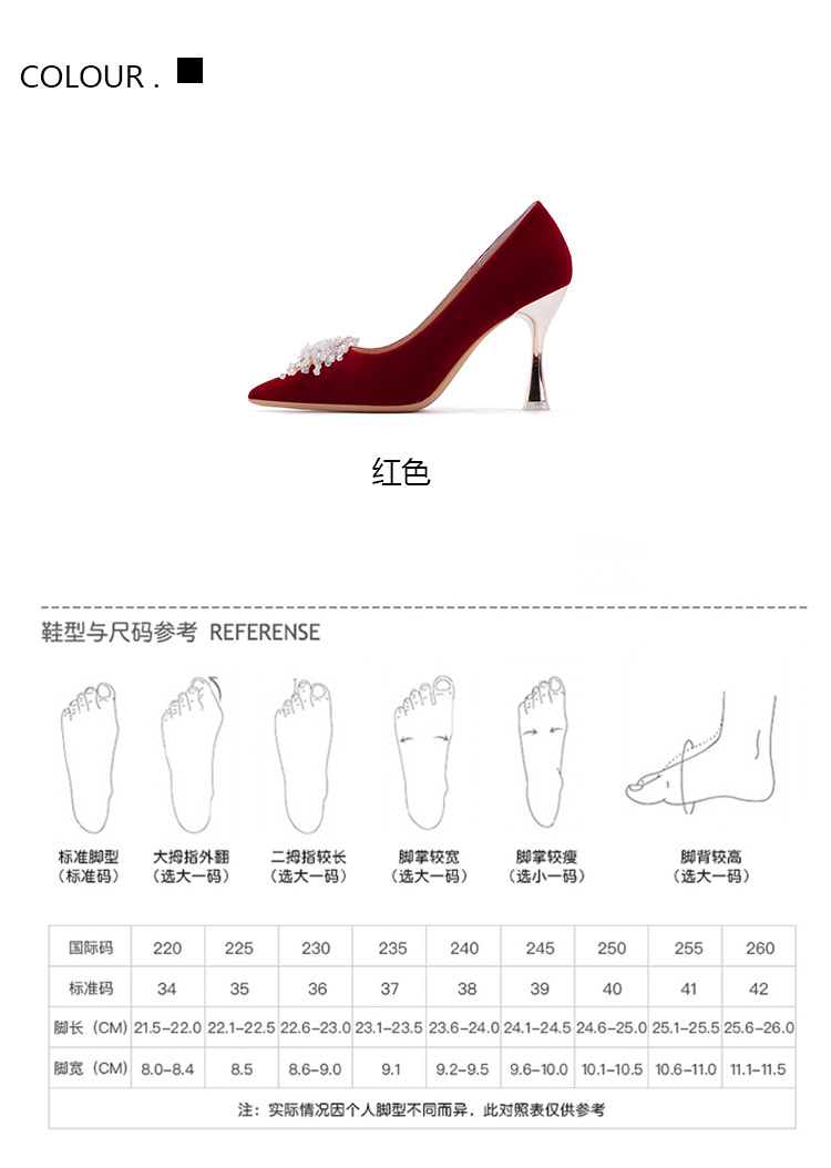 薛一刀详情4_03.jpg