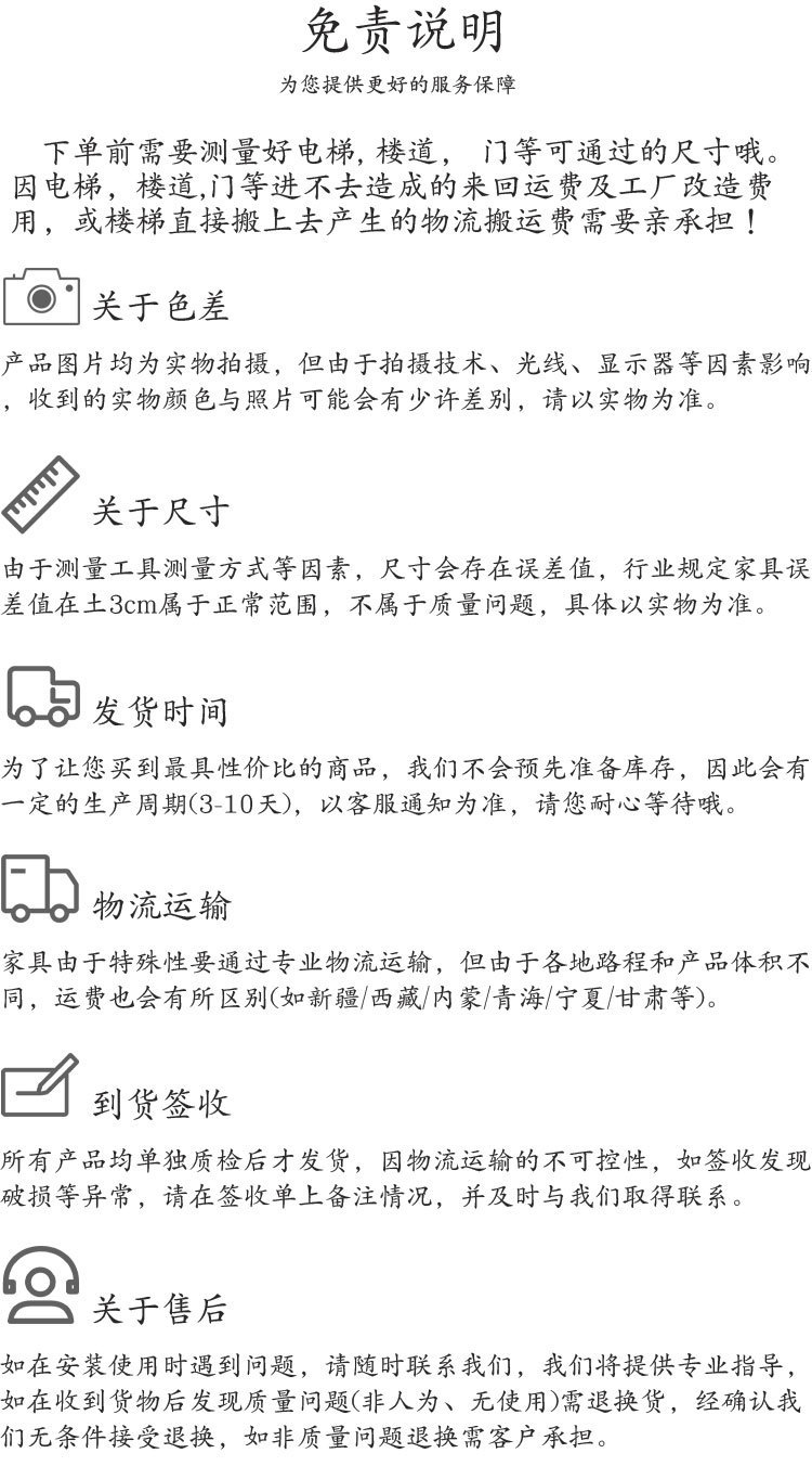 详情页_13