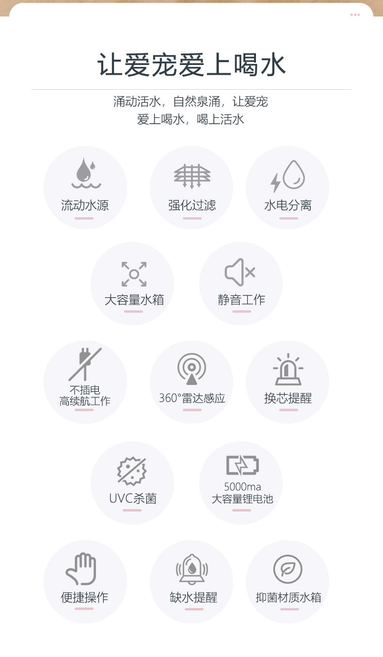 饮水机_02.jpg