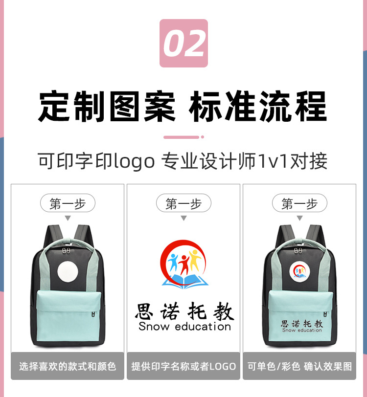 1118补色详情_05.jpg