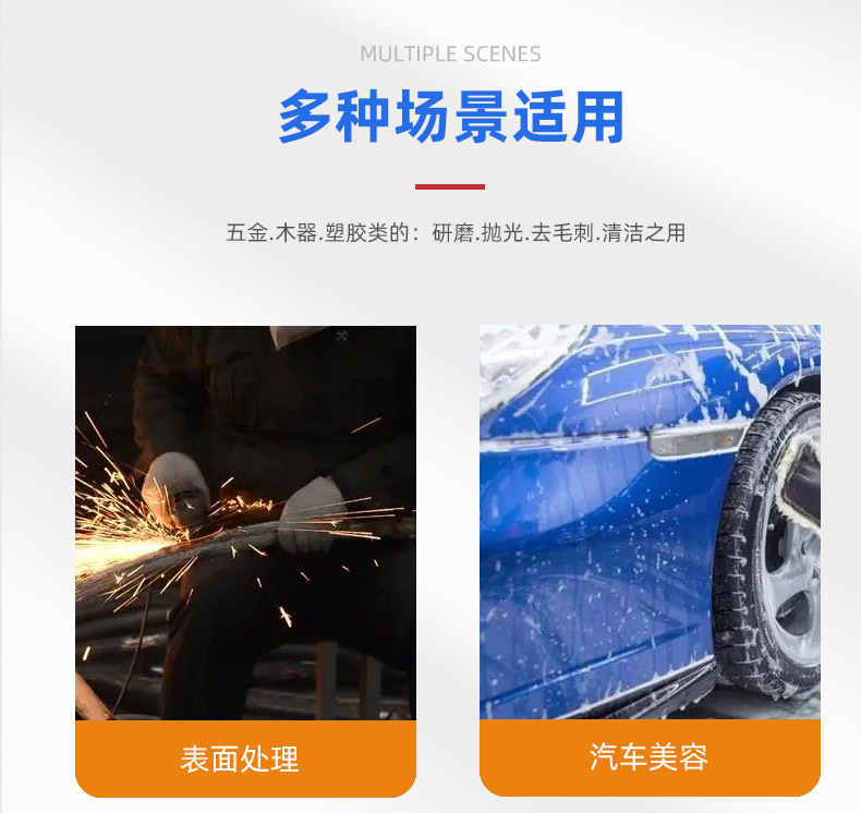 详情页磨具-修改_26