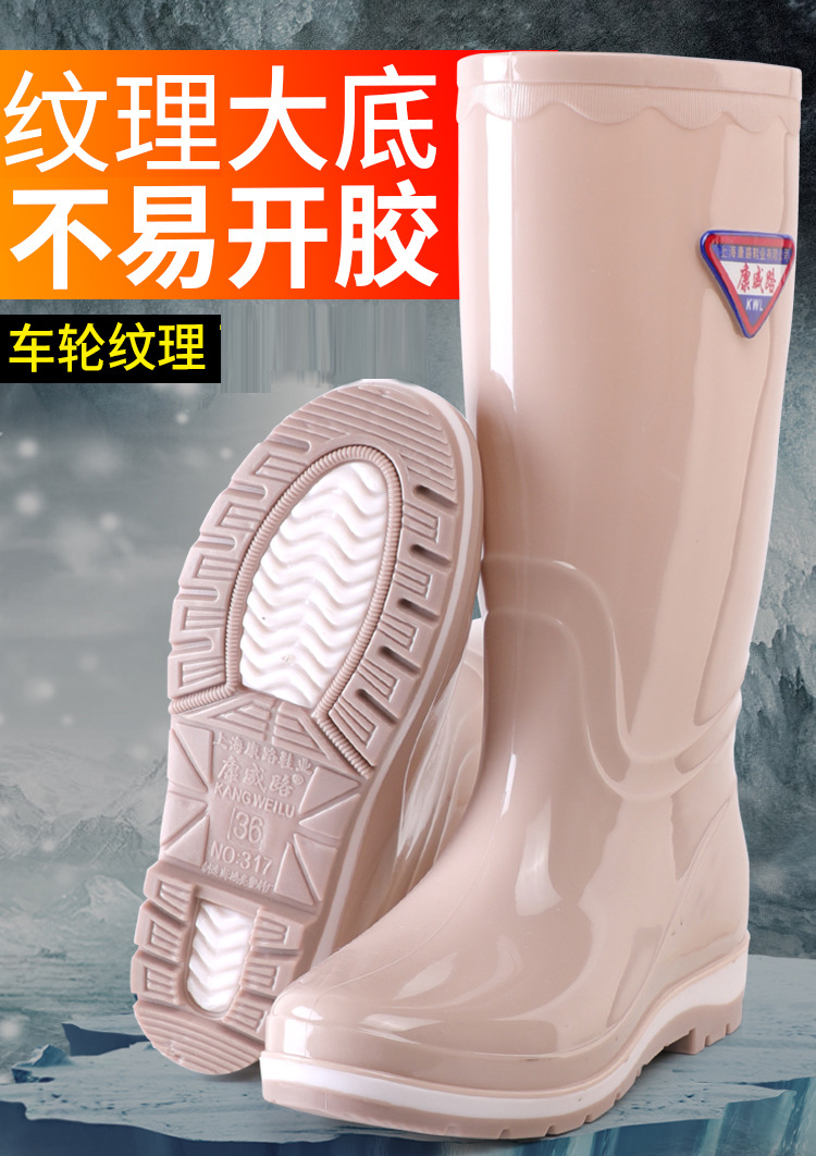 女水鞋