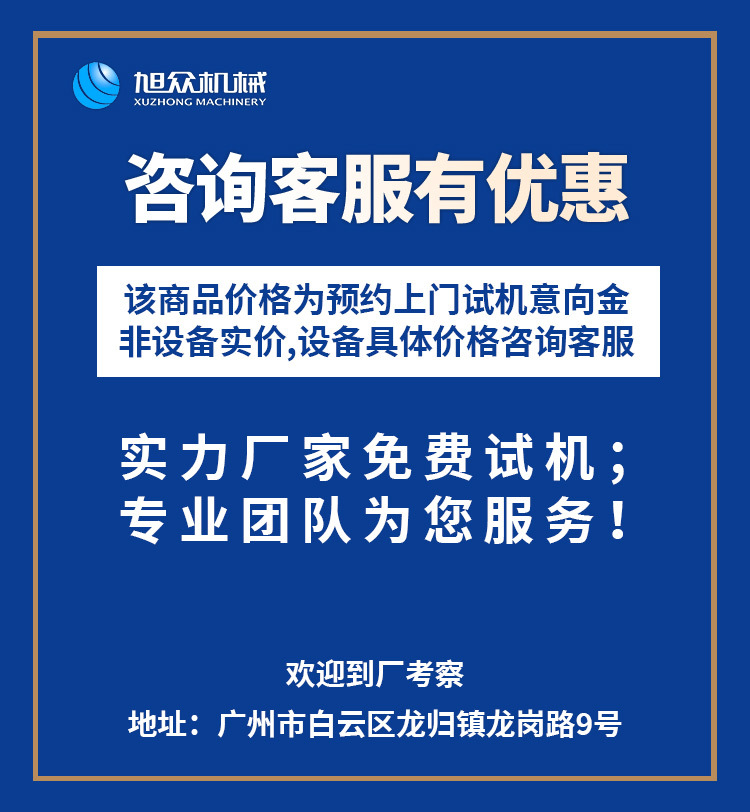 微信图片_20230817091017.jpg