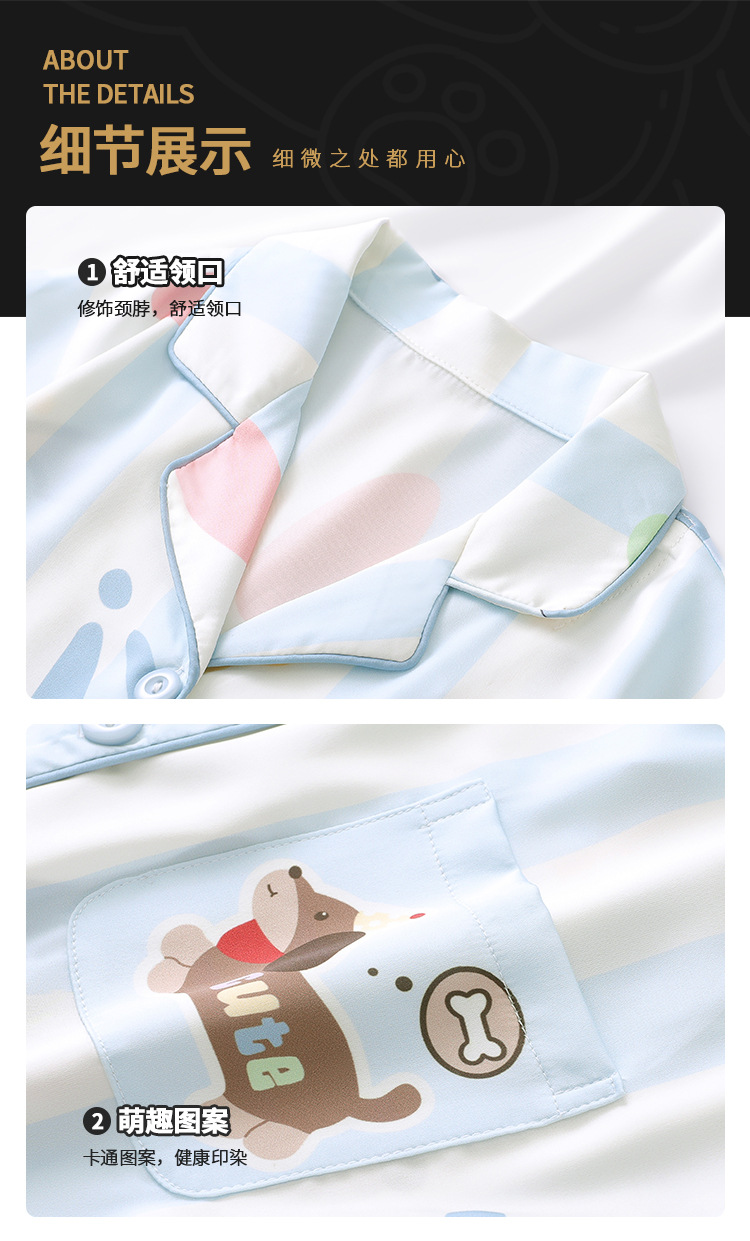复制_儿童睡衣女童冰丝夏季薄款三件套装小女孩中.jpeg