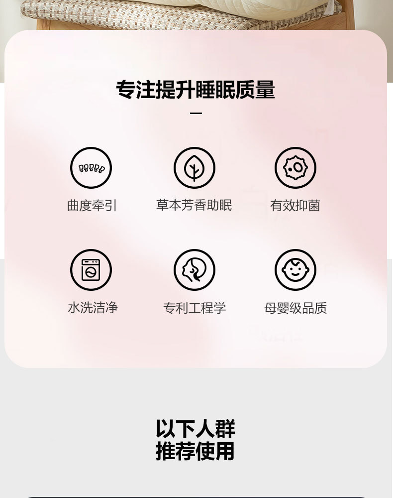 暖C护颈枕_02.jpg