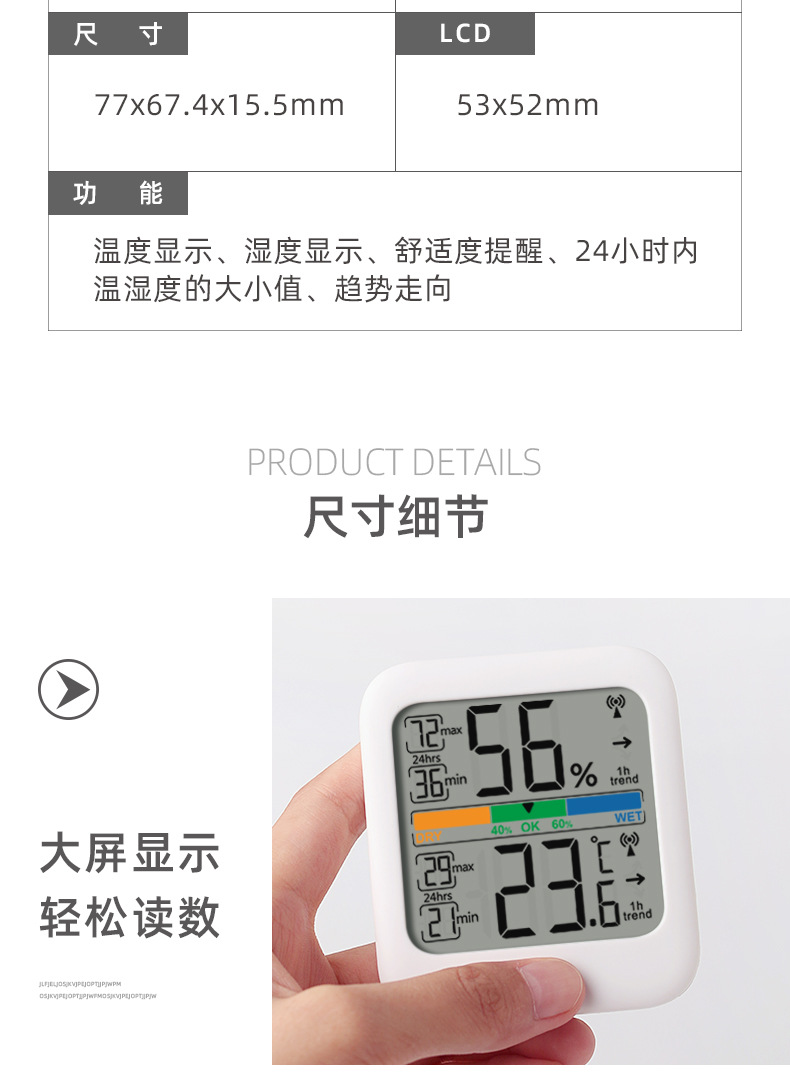 详情_12