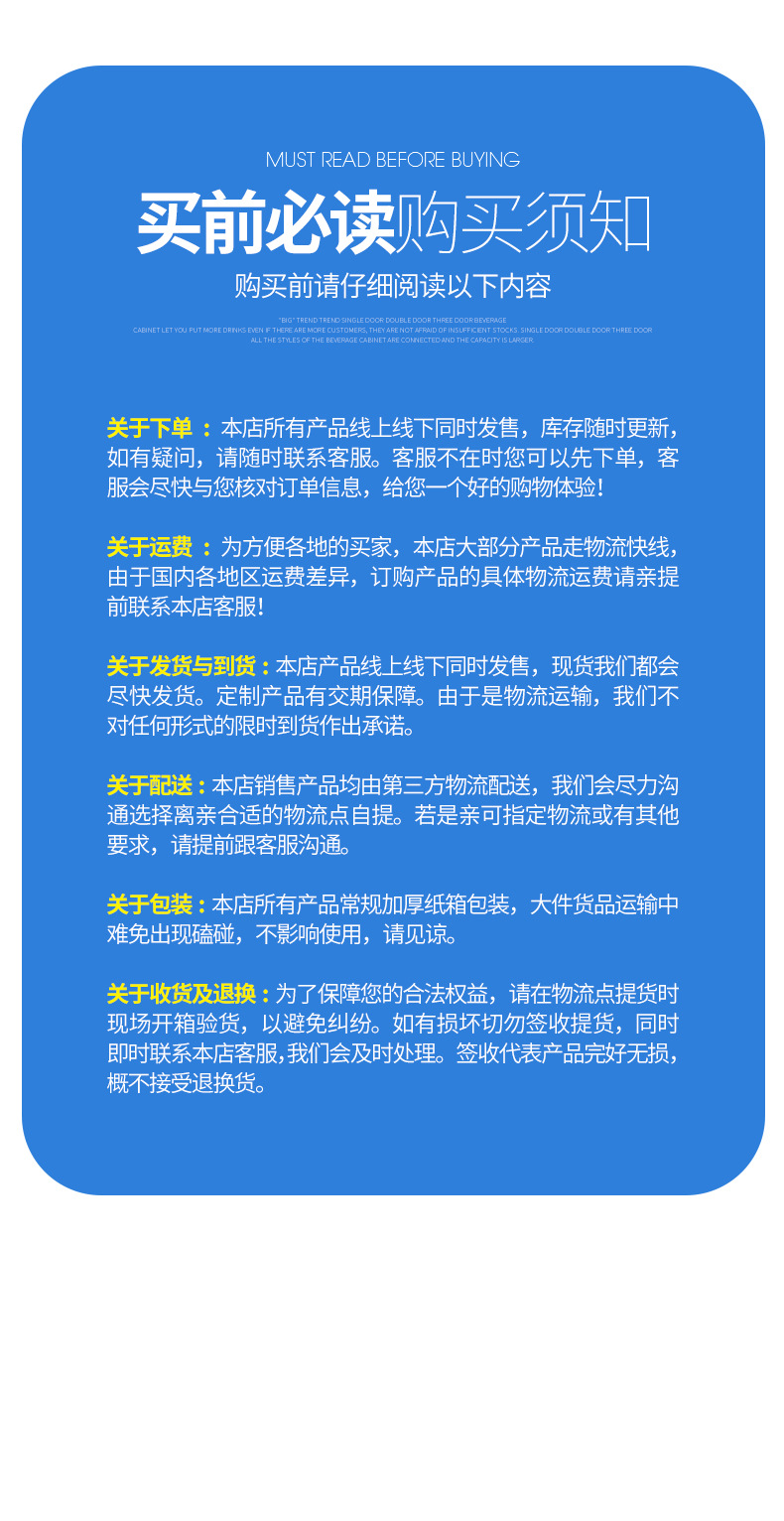 详情页_15.jpg