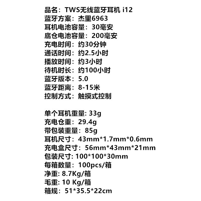O1CN01pF14ie1RszL2db9wV_!!2210