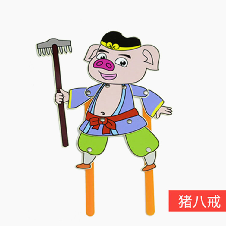 猪八戒
