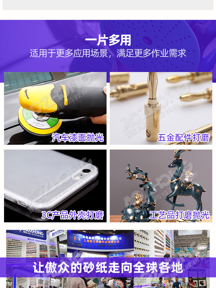 网格海绵砂纸现货详情 (9).jpg