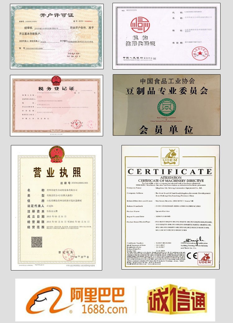 13768073153_732707616