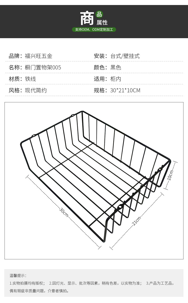 橱门置物架_04.jpg