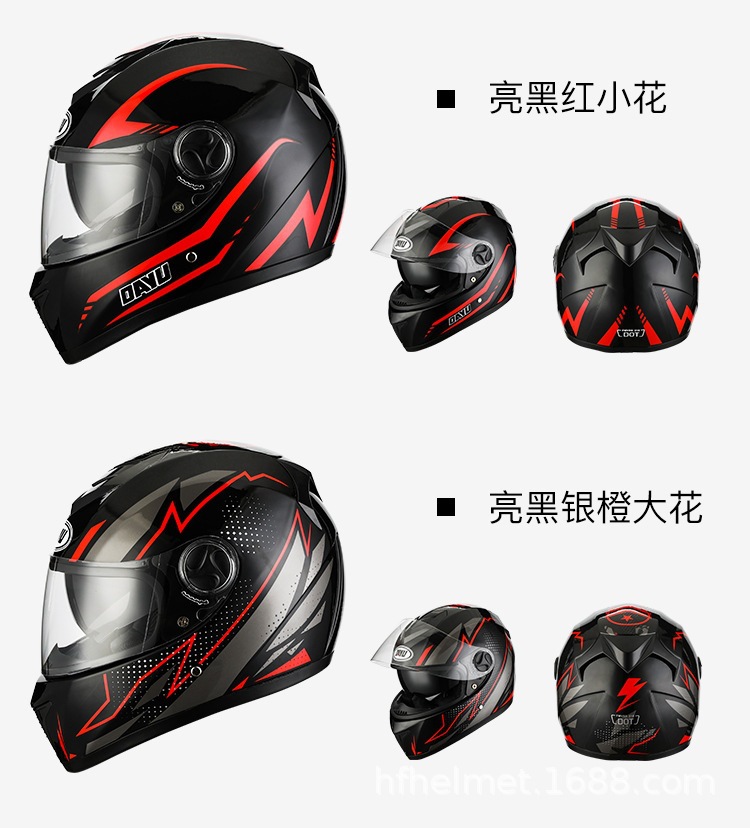 O1CN01C6mIN51EDEFvBiwdK_!!8757