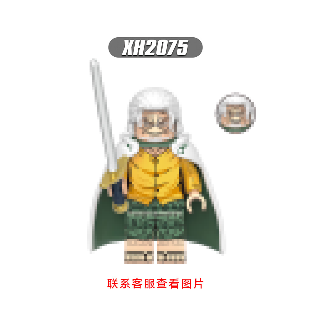 XH2075（Silvers-Rayleigh）