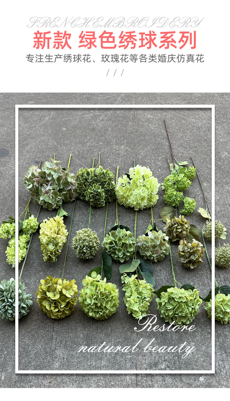 聚美-单头大法式绣球-详情_01.jpg
