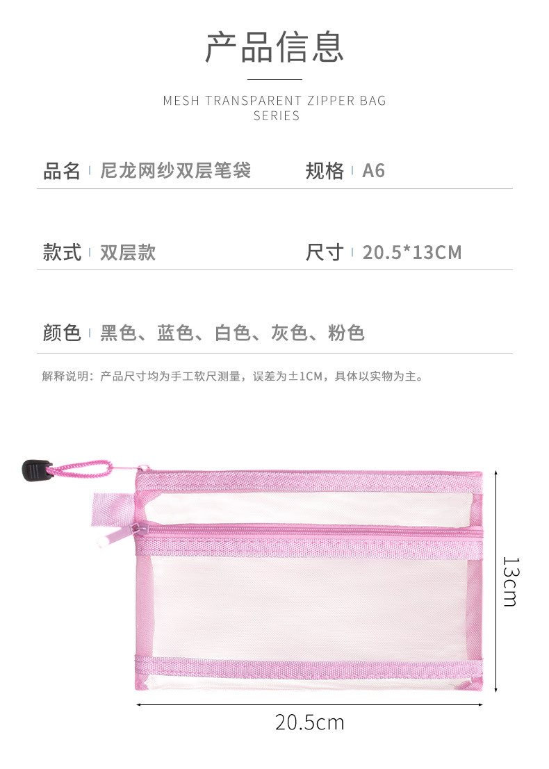 瑞文件袋1_02.jpg
