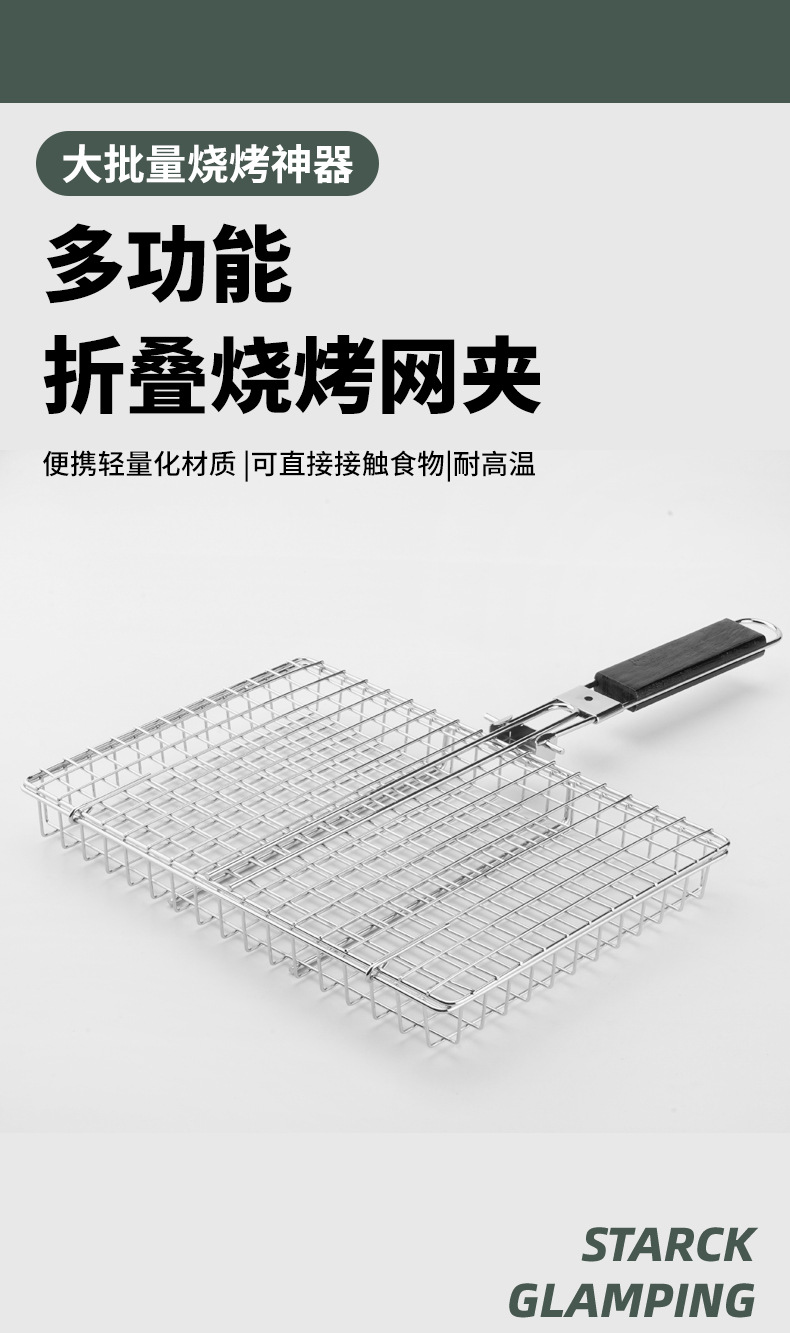 折叠手柄烤烤盘夹（斯塔克）_01.jpg