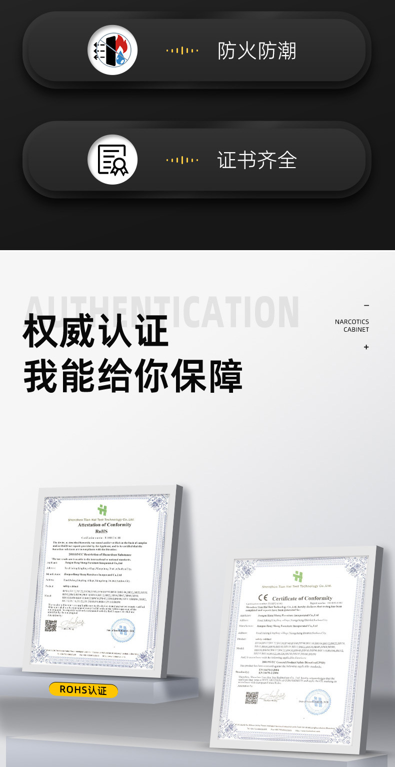 毒麻柜-迈登_03.jpg
