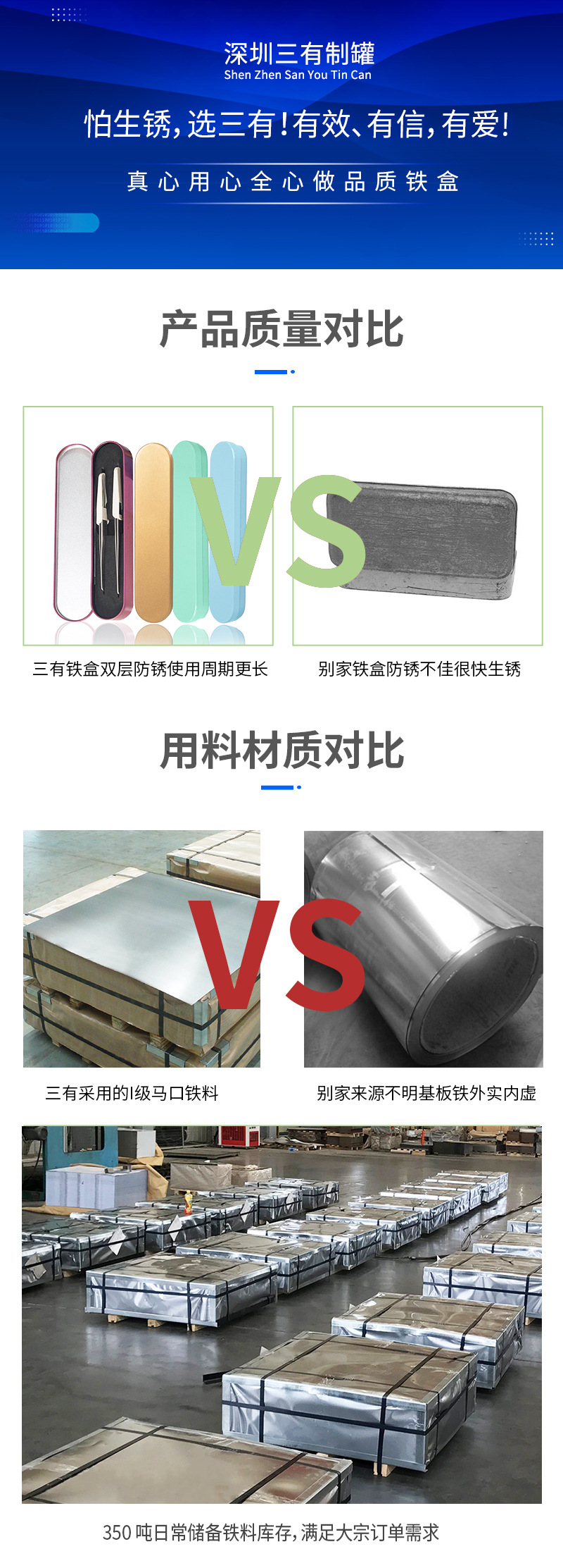 三有详情确认版_03.jpg