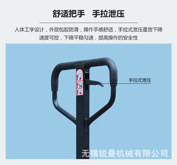 8-750-HJ-EHJ剪叉式搬运车.jpg